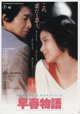 流浪地球3 电影 2026 吴京,李雪霞,刘德华